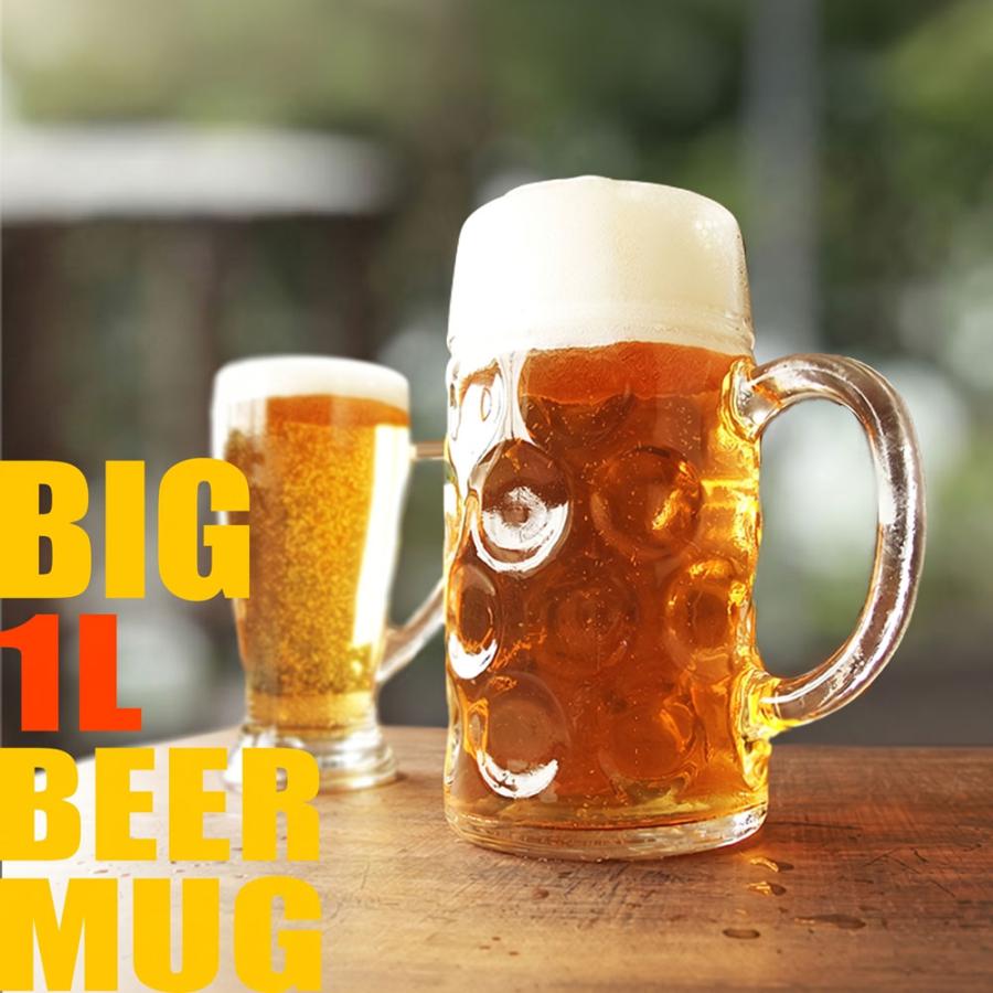メガジョッキ ビックな ビール ジョッキ 1000ml ガラス食器 ビールジョッキ 特大 メガ ジョッキ ビールグラス ビールジョッキ 1リットル イタリア製 | 