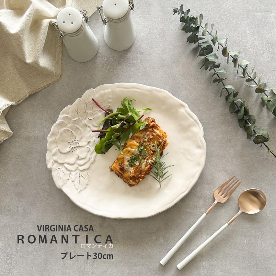 オーバルプレート ロマンティカ プレート 30cm VIRGINIA CASA