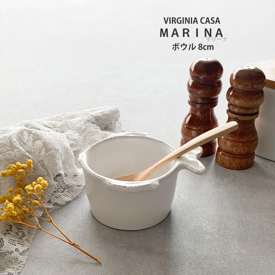 小鉢 鉢 マリーナ ボウル 8cm VIRGINIA CASA ヴィルジニアカーサ
