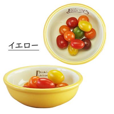 小鉢 マルチボウル 選べる10色 13.8cm おしゃれ サラダボウル 取り分け