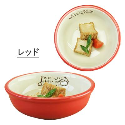 小鉢 マルチボウル 選べる10色 13.8cm おしゃれ サラダボウル 取り分け