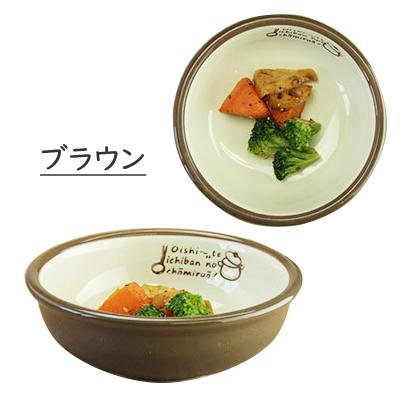 小鉢 マルチボウル 選べる10色 13.8cm おしゃれ サラダボウル 取り分け