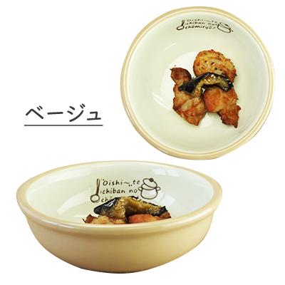 小鉢 マルチボウル 選べる10色 13.8cm おしゃれ サラダボウル 取り分け