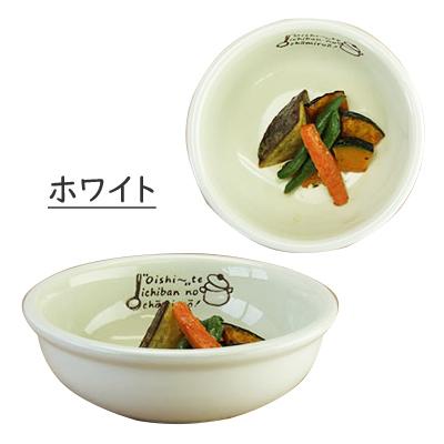 小鉢 マルチボウル 選べる10色 13.8cm おしゃれ サラダボウル 取り分け