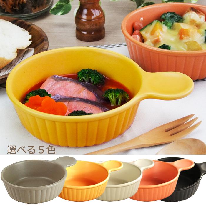 グラタン皿 直火対応 耐熱皿 平手 丸 15cm 満水500cc 耐熱食器 日本製