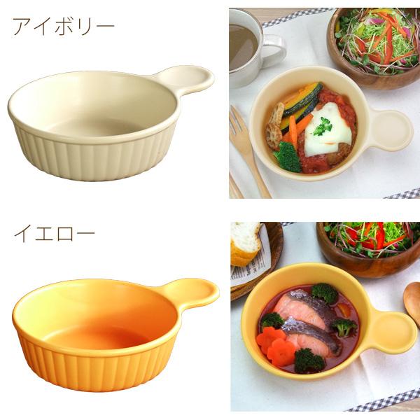 グラタン皿 直火対応 耐熱皿 平手 丸 15cm 満水500cc 耐熱食器 日本製