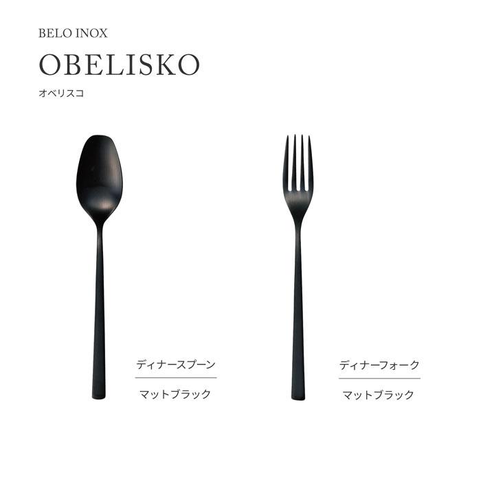 Blvck paris ブラックパリ カトラリー スプーン フォーク ナイフ Blvck paris ブラックパリ カトラリー スプーン フォーク ナイフ