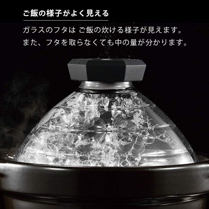 HARIO（ハリオ） フタがガラスのご飯釜ご飯釜2〜3合 GNR-200-W ご飯釜