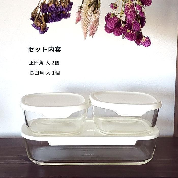 HARIO（ハリオ） 爆買 保存容器 ガラス スタッキング 耐熱ガラス