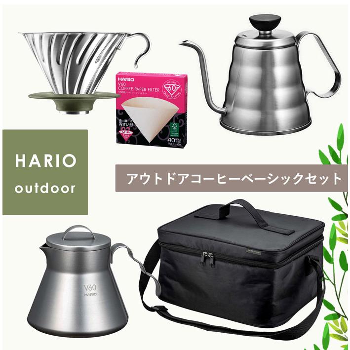 ディーショップワン Yahoo 店ハリオ HARIO アウトドアコーヒーベーシックセット V60 O-VOCB