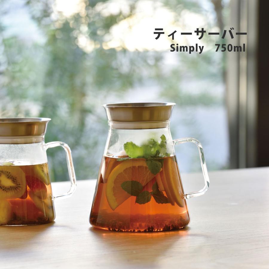 HARIO（ハリオ） ティーサーバー Simply 700mL TS-70-HSV 日本製 耐熱