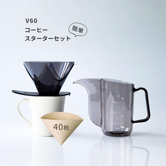 ドリップコーヒーセット一式　新品未使用品 楽天市場】【夏ギフト5点セット】 カプセル式コーヒーメーカー