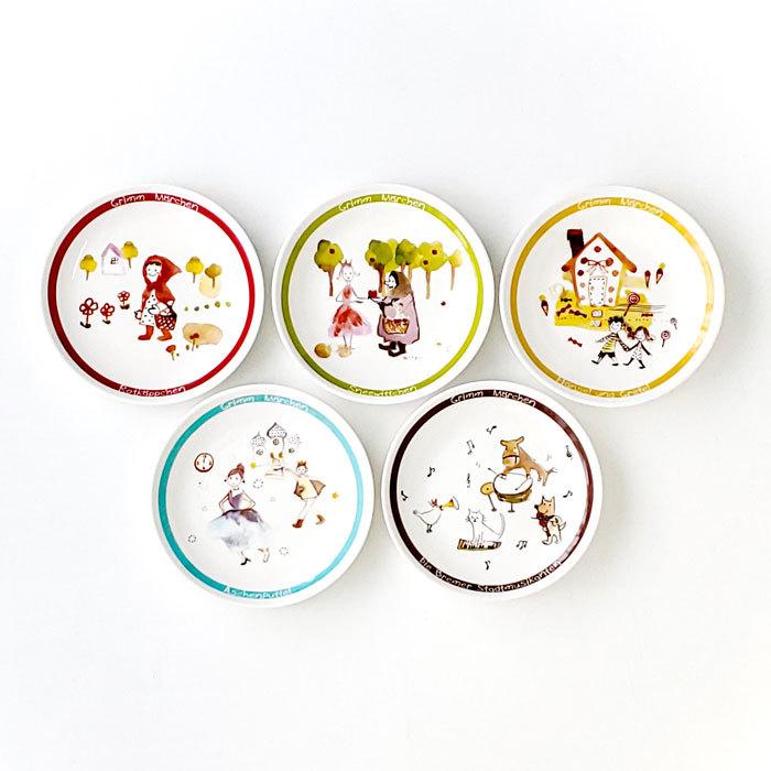 食器 陶器 皿 セット グリム童話 小皿 5枚 13cm おしゃれ 北欧 取り皿