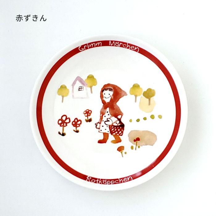 ✨ドイツ製グリム童話絵皿 　４枚　豆皿1枚プレゼント✨ 食器 陶器 皿 セット グリム童話 小皿 5枚 13cm おしゃれ 北欧 取り皿