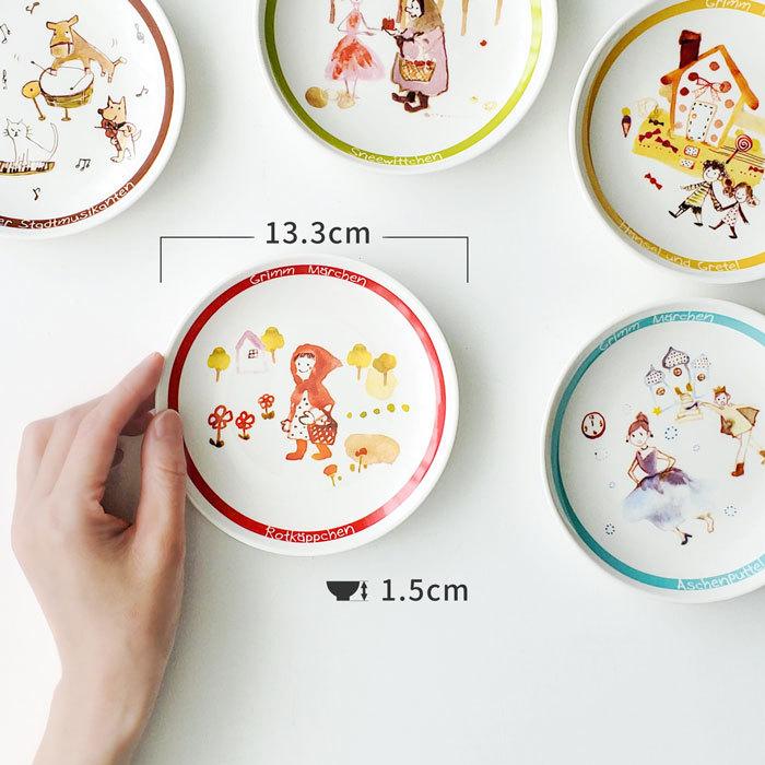 食器 陶器 皿 セット グリム童話 小皿 5枚 13cm おしゃれ 北欧 取り皿
