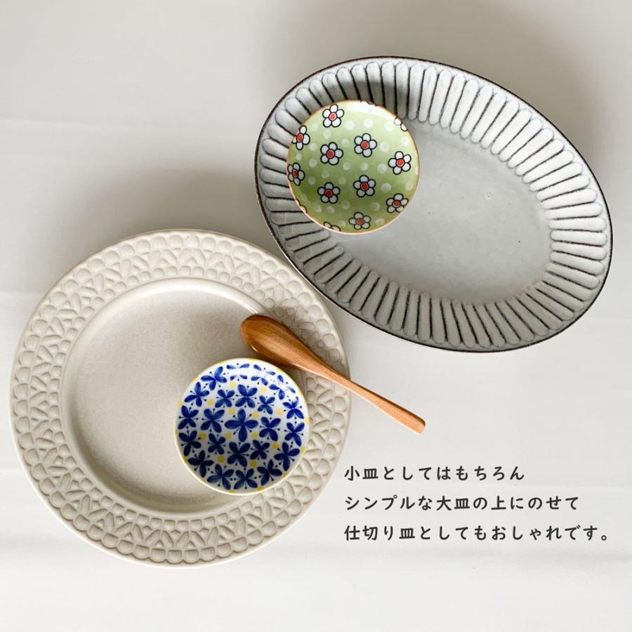 北欧食器 金彩ブラック食器セット パスタ皿 （受注生産分
