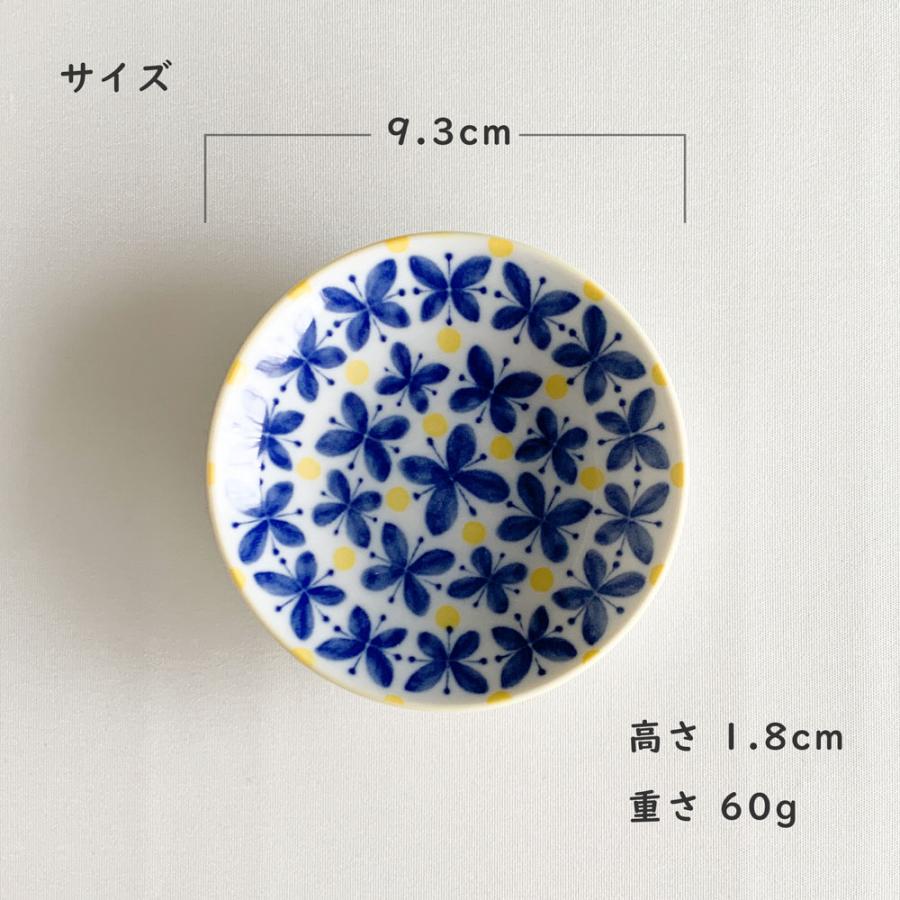 食器セット 豆皿 小皿 moka プレートセット 8枚セット かわいい