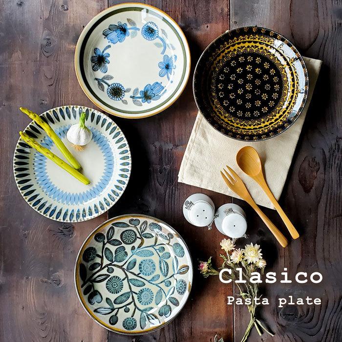 食器 皿 セット ギフト クラシコ パスタ プレート 4点セット おしゃれ 北欧風 大皿 日本製 みのさららヤフー店 通販 Yahoo ショッピング