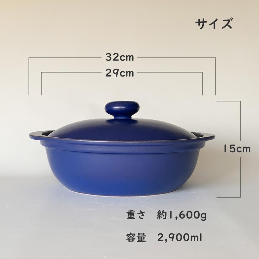 カルーナ 土鍋 ih対応 軽量クレイポット L ネイビー 土鍋9号 3〜4人用