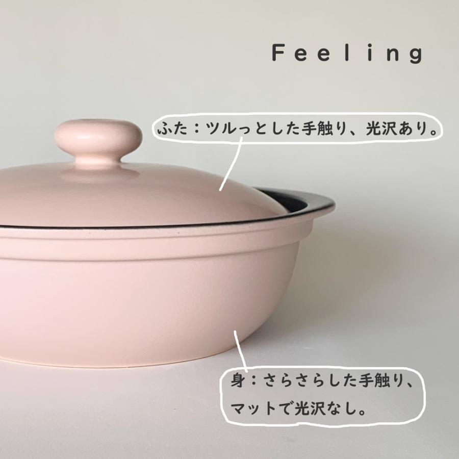 土鍋 ih対応 カルーナ 軽量クレイポット L ピンク 土鍋9号 3〜4人用