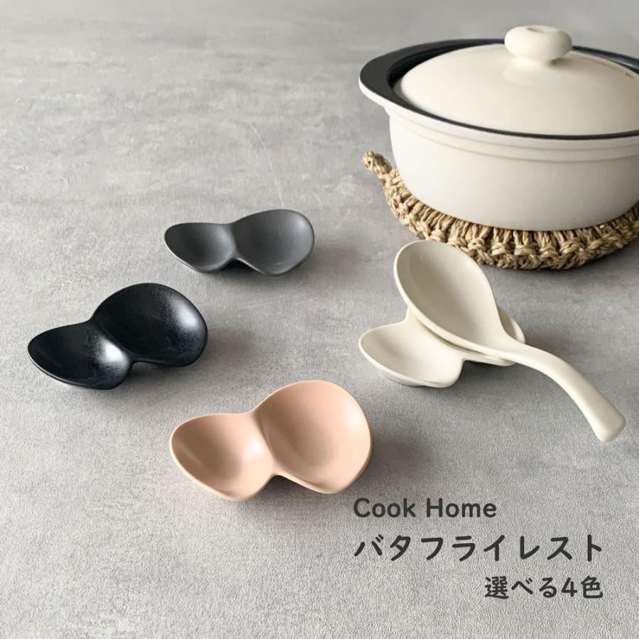 レア　京樽限定　当時品　サンリオ　陶器　箸置き　カトラリーレスト 当時物 カルーナ カトラリーレスト バタフライレスト レスト 箸置き レンゲ