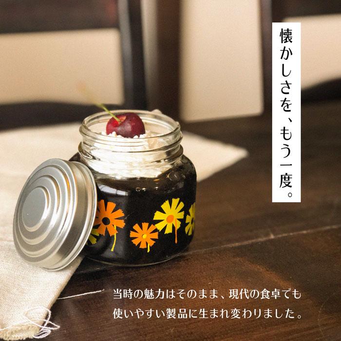 ADERIA ガラス瓶 蓋付 アデリア レトロ ボンボン入れ ミニ 375ml