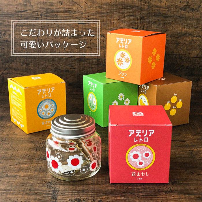 ADERIA ガラス瓶 蓋付 アデリア レトロ ボンボン入れ ミニ 375ml