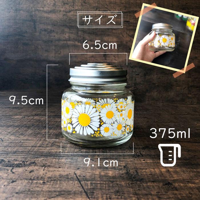 ADERIA ガラス瓶 蓋付 アデリア レトロ ボンボン入れ ミニ 375ml