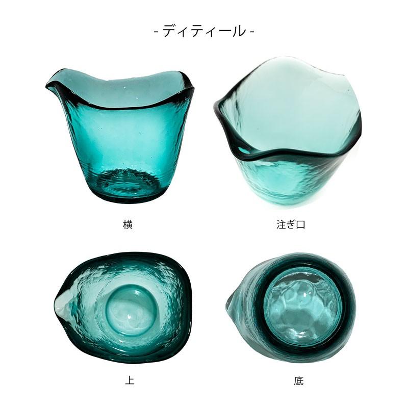 ADERIA 手作り 津軽びいどろ 冷酒 熱燗兼用 片口酒器 あさぎ 実用容量