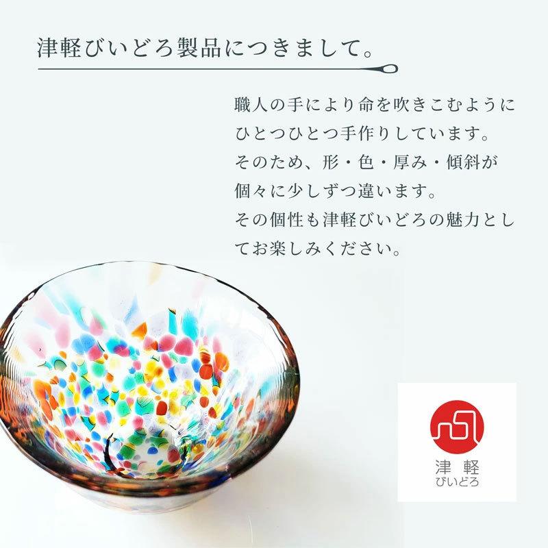 ADERIA 津軽びいどろ ふくら 片口酒器 みかん オレンジ 満水260cc