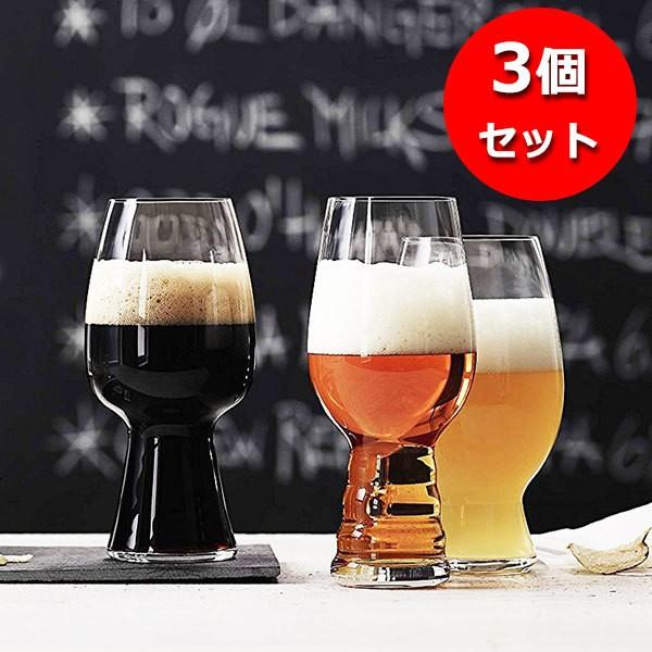 ガラス食器 シュピゲラウ クラフトビール テイスティング キット 洋食器 ビア グラス セット タンブラー ギフト おしゃれ あす楽対応