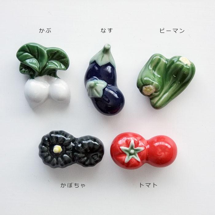 箸置き 陶器 かわいい ミニチュア 野菜箸置き 5個セット ギフト トマト なす ピーマン かぶ かぼちゃ｜kitchengoods-bell｜02