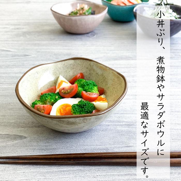 和食器 小鉢 おしゃれ グレイズSボウル サラダボウル 中鉢 とんすい