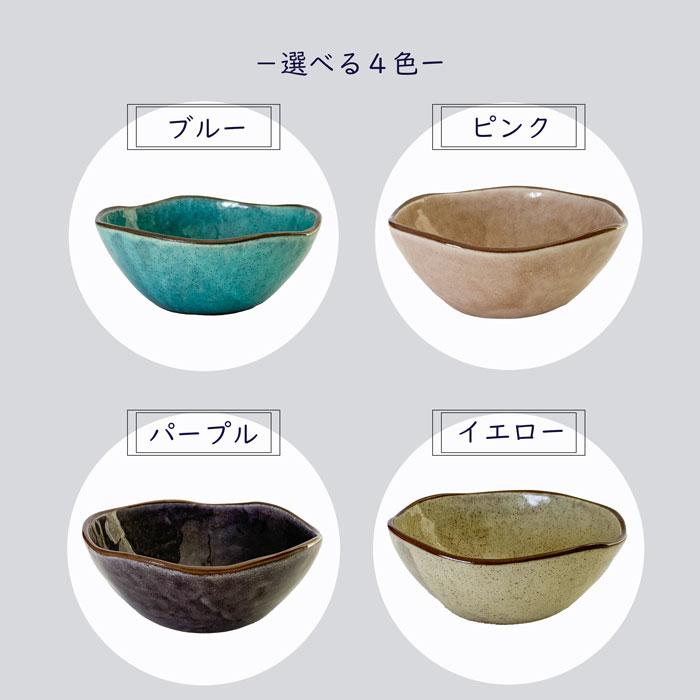 【未使用】足利 乾工房 ボウル/中鉢 3点セット 作家もの 陶器 和食器 小鉢 おしゃれ グレイズSボウル サラダボウル 中鉢 とんすい