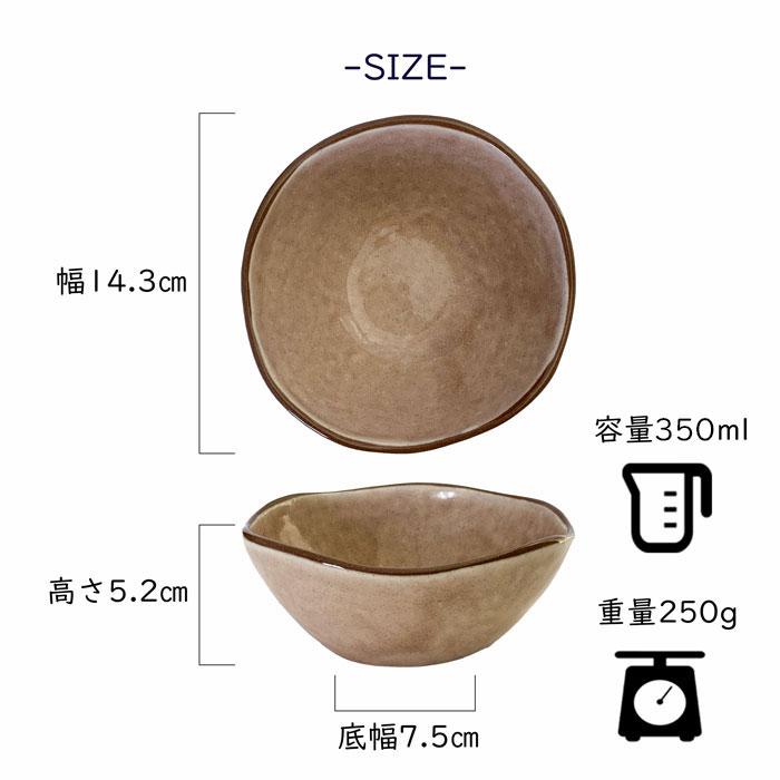 和食器 小鉢 おしゃれ グレイズSボウル サラダボウル 中鉢 とんすい