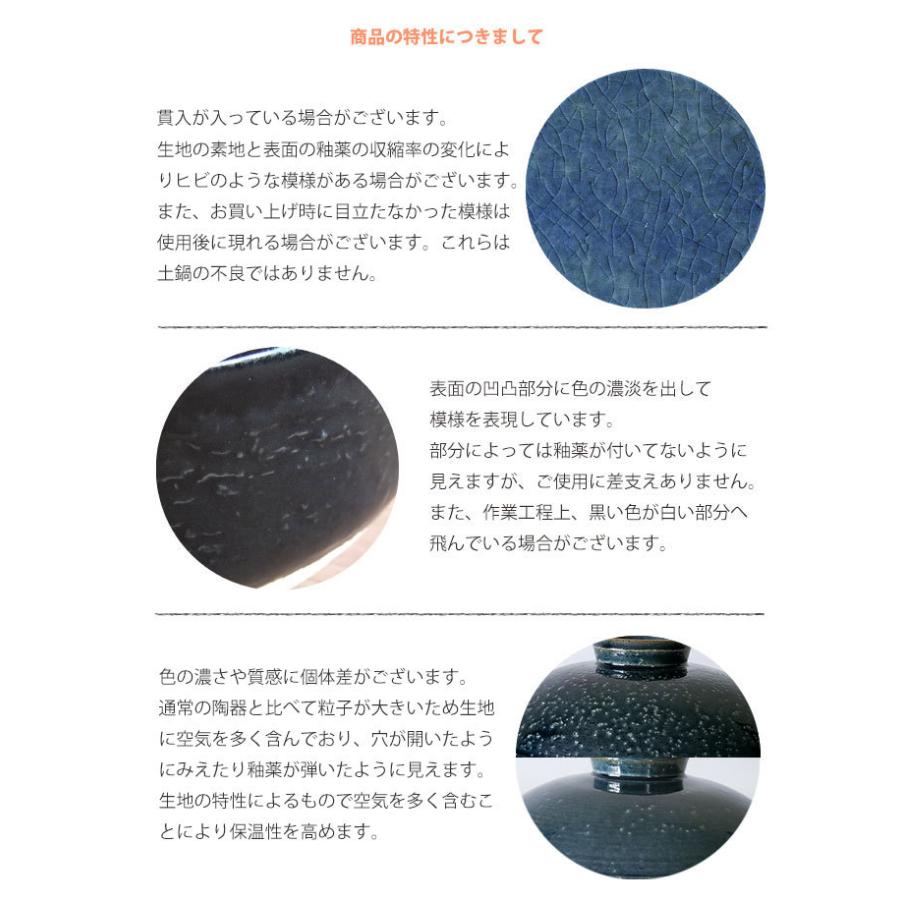 国内外の人気! 土鍋 9号 おしゃれ 軽量 4人から5人用 ブルーいらほ 送料無料 日本製 国内外の人気! 土鍋 9号 おしゃれ 軽量 4人から5人用 ブルーいらほ 送料無料 日本製