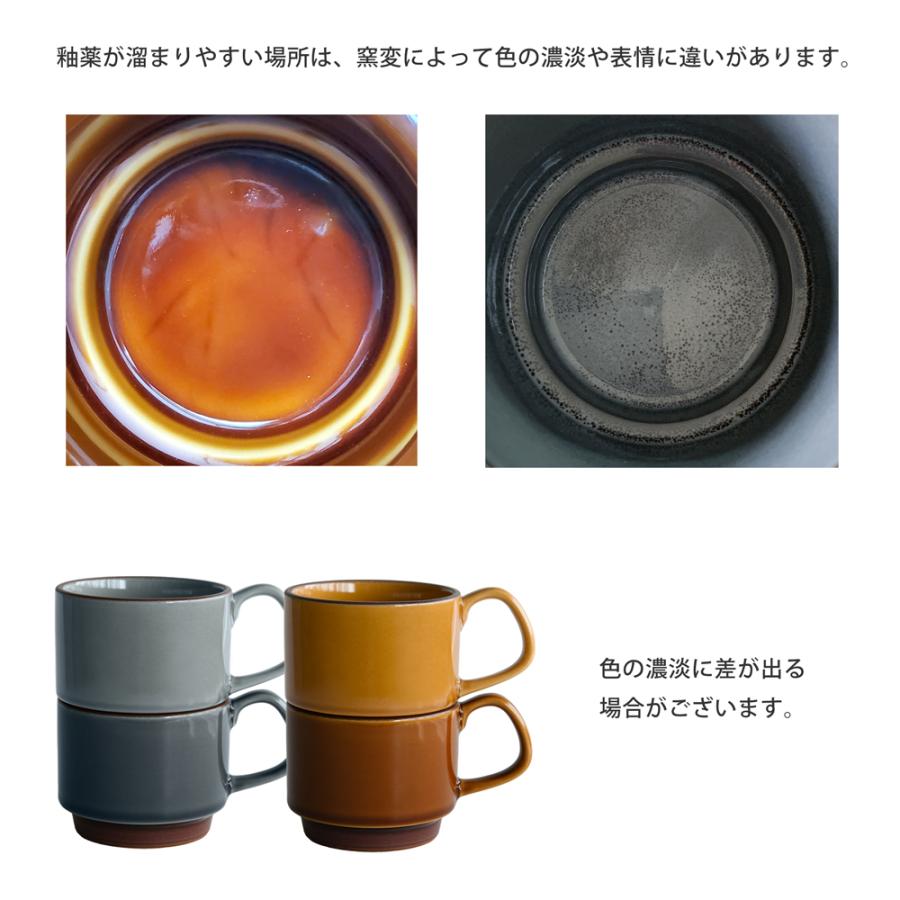 5個セット soragama スタッキング マグカップ 北欧風 大人可愛い