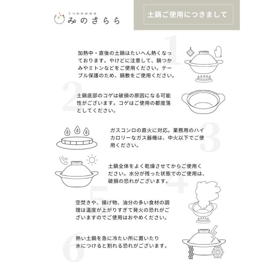 織部 土鍋 信楽焼 直火専用 土鍋 6号 1人用 真味喜鍋 カネフサ製陶