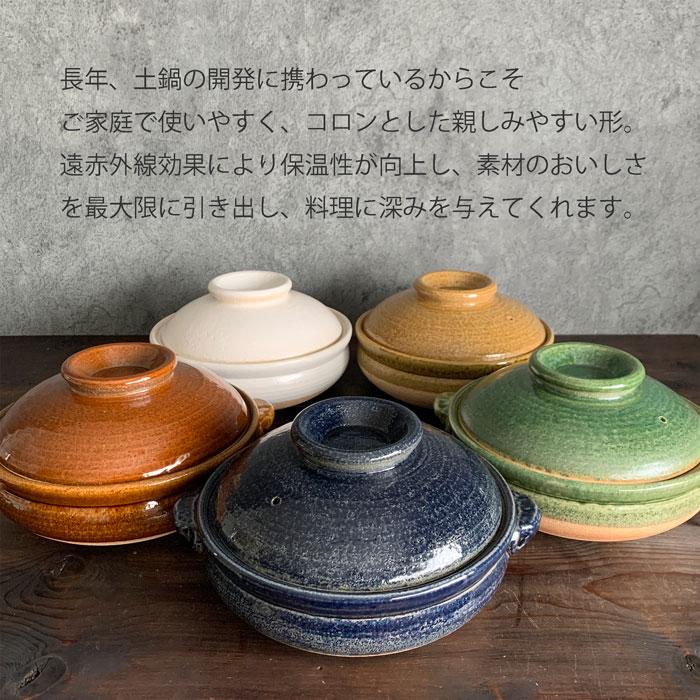 織部 土鍋 信楽焼 直火専用 土鍋 8号 2〜3人用 真味喜鍋 カネフサ製陶