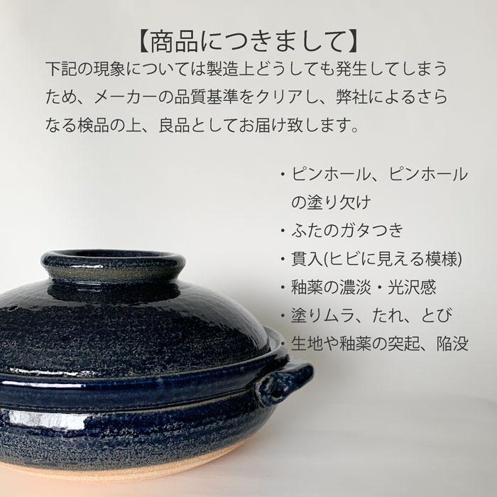 織部 土鍋 信楽焼 直火専用 土鍋 9号 4〜5人用 真味喜鍋 カネフサ製陶