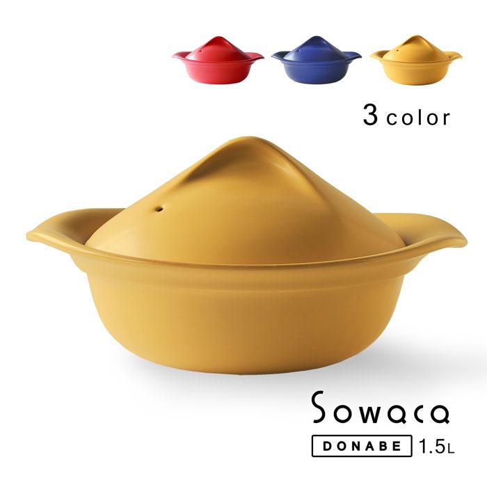DONABE イエロー 黄色 黒 土鍋 19cm かわいい 楽天市場】土鍋 6号 1人用 ガス火専用 DONABE 19cm （ ガス火対応 対応