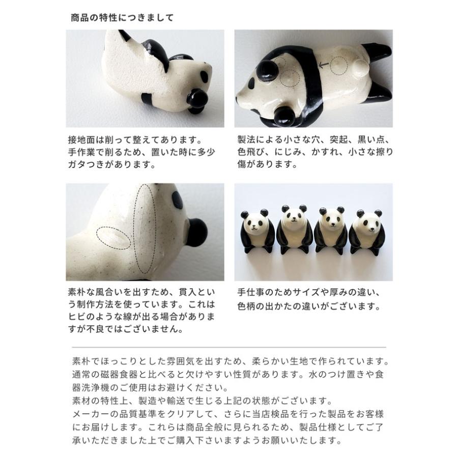 パンダ 箸置き 5匹 セット ゆるかわいい 陶器 手作り おしゃれ