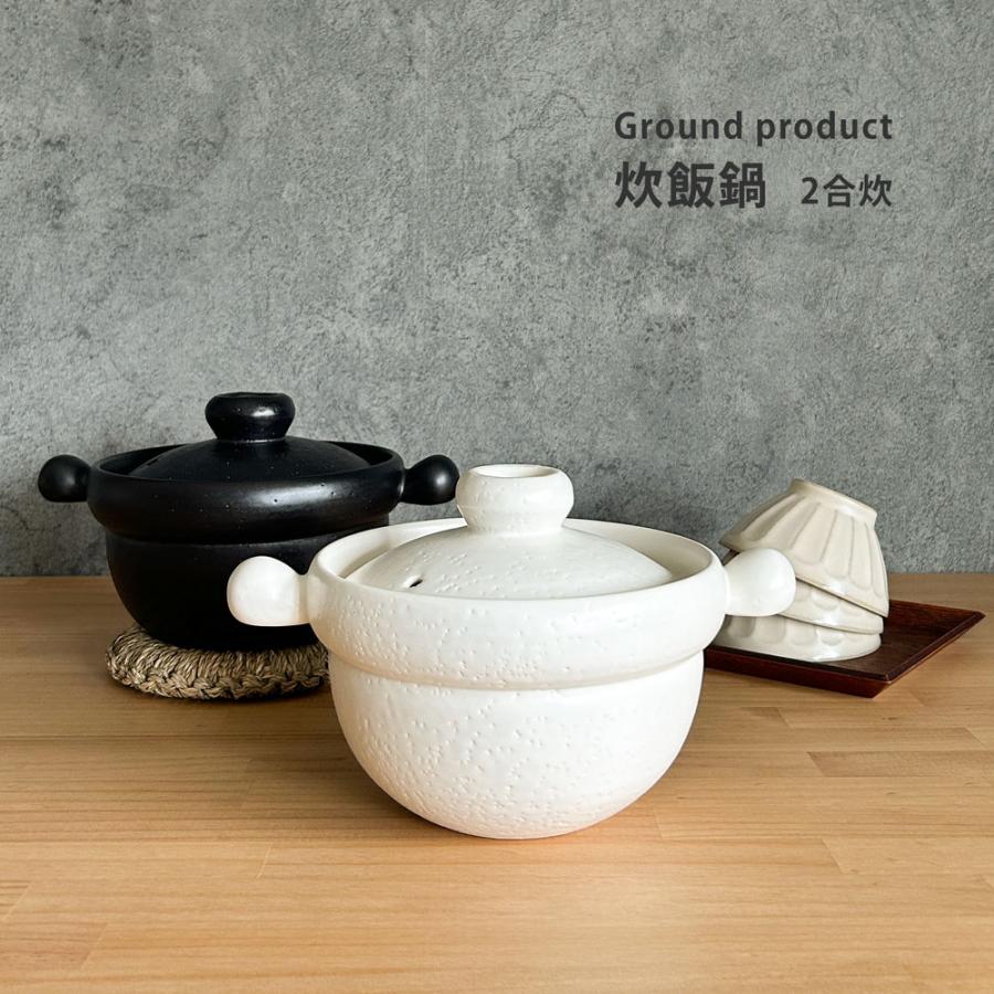 羽釜 土釜 萬古焼 四日市 お釜セット 土鍋 直径約18cm 木製蓋付き 羽釜