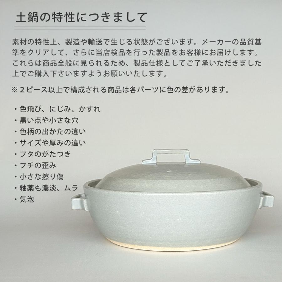IH土鍋 9号 IH 陶板付 直火兼用 STYLE土鍋 GRAY グレイ 4〜5人用