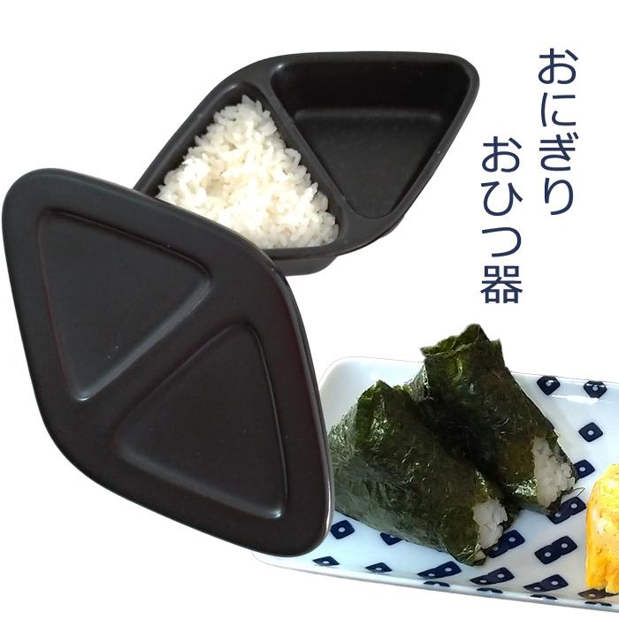 おひつ器 おにぎり型 電子レンジ オーブン 対応 保存容器 耐熱 ご飯 ごはん保存 日本製 陶器 12126 08828 みのさららヤフー店 通販 Yahoo ショッピング
