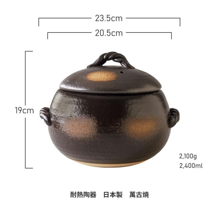 ご飯鍋 みすずのご飯鍋 5合 ダルマ型 土鍋 炊飯土鍋 萬古焼 日本製 三鈴陶器 萬古焼 送料無料 ご飯が美味しく炊ける鍋 | 三鈴陶器 | 07