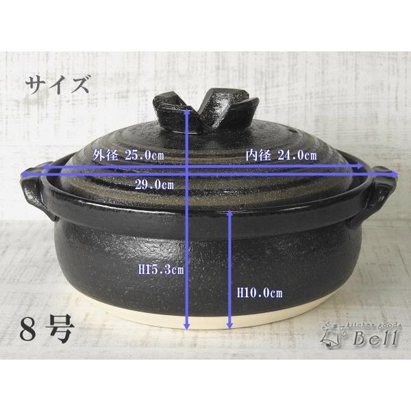 土鍋 ih対応 8号 黒釉ライン おしゃれ 2人用〜3人用 日本製 萬古焼