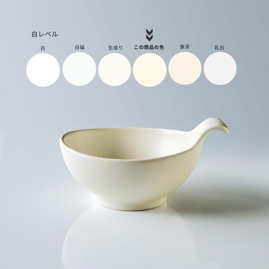 鍋用 取り皿 持ちやすい とんすい 白 ボウル おしゃれ シンプル 鍋用 取り皿 持ちやすい とんすい 白 ボウル おしゃれ シンプル