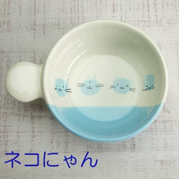 ココット 皿 かわいい ネコにゃん キッズ 片手 グラタン皿 オーブン