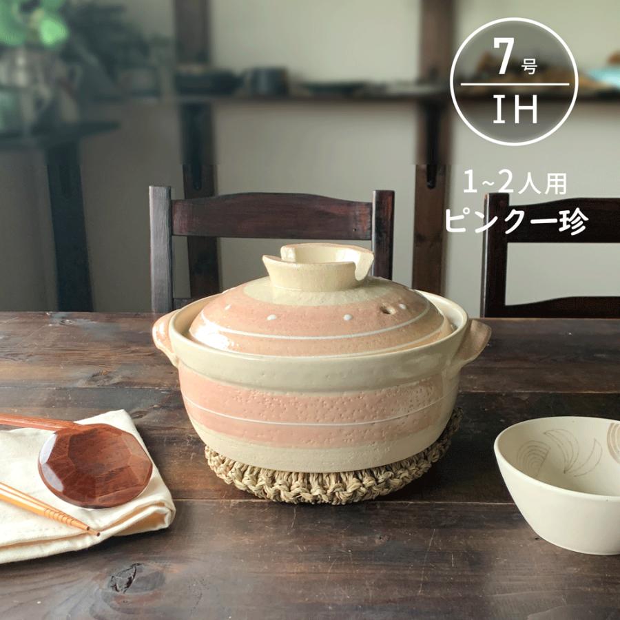 土鍋 IH対応軽量土鍋風アルミ卓上鍋 25㎝ 3－4人用: キッチン用品